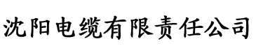 香蕉视频二维码下载电缆厂logo